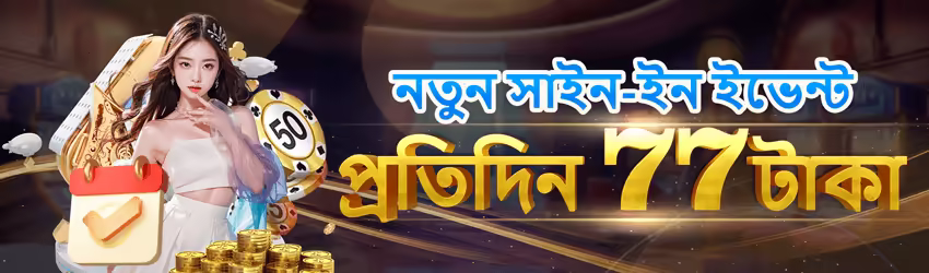 Luckypk777 game app for Pakistan players