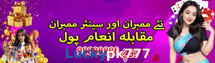 Luckypk777 game app for Pakistan players